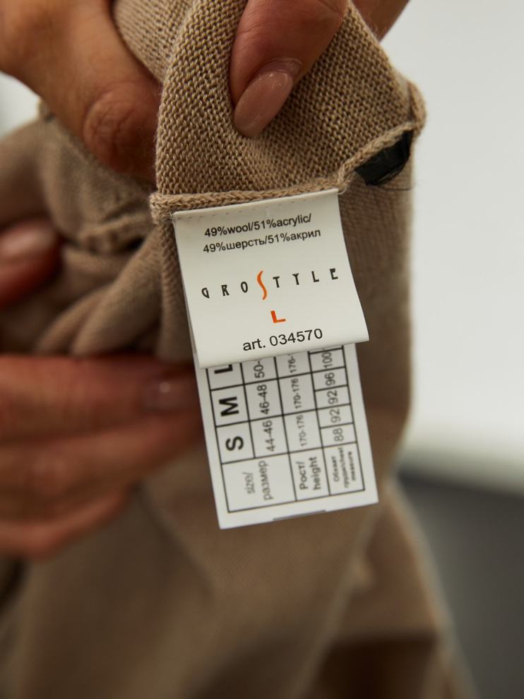 Джемпер GROSTYLE 034570